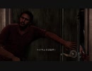 [実況]The Last of Us ラストオブアス　part1.5　トミーはヒロイン
