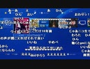 【YTL】うんこちゃん『HITMAN 2　をやる。』TS削除枠3/3【2019/01/08】