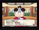 [実況] 壊れかけのPS2で桃鉄実況　part6