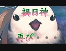 《実況》　うたわれるもの　偽りの仮面　Part21