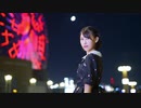 【まりな】カーニバル　踊ってみた