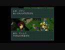 FE聖戦の系譜 パティとディムナのイベント