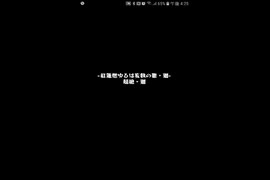 モンスト　今更初挑戦　阿修羅廻　ギミック知らずにおすすめ構成プレイ