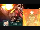 【FGO×スパロボ】フルドリライズ【魔王×グレンラガン】