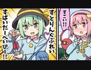 【東方】さとりちゃんと地霊殿幼稚園！【手書き】