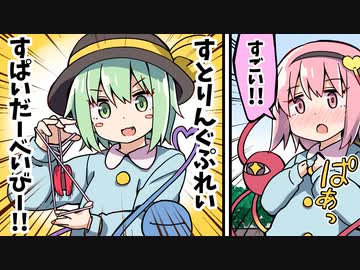 【東方】さとりちゃんと地霊殿幼稚園！【手書き】