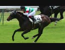 【ウイニングポスト8 2015】女馬主と早世馬の新世界【実況プレイ】377