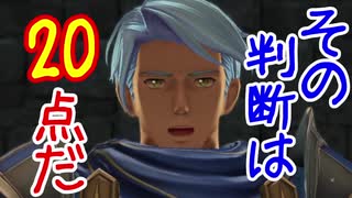 【実況】最高難易度でイースⅨの物語を全力で楽しむ part57