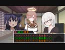 【CoC】全力で楽しむ科学は人の為ならず　Part Last