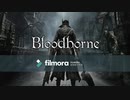 Bloodborne BGM Ludwig, the Holy Blade【後半のみ】