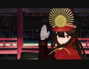 【Fate/MMD】ノッブが極楽浄土を踊るよ