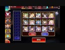 Nightmare of THE Vampire II ５００記録