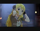 【ミリシタMV】『World Changer』MV「アイドルマスター ミリオンライブ！ シアターデイズ」ゲーム内楽曲