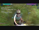 普通にバルドハートをプレイ　パート29後編