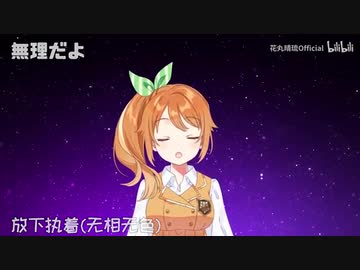 人気の びりびり動画 動画 1 055本 23 ニコニコ動画