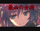 《実況》　うたわれるもの　偽りの仮面　Part22