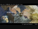 【M3秋2019】聖剣伝説3ポストロックアレンジ "Light and Shadow" クロスフェードデモ