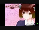 【VOICEROID実況】後衛きりたんのガチマッチpart13【ウデマエX】