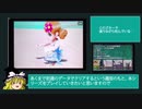 【メタルマックス4】初週データでゴッドモードPart01(後編)【ゆっくり実況】