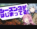 【Apex Legends】勝ってGGを言いたい茜ちゃん #2【VOICEROID実況】