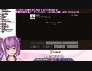 シュルカーの鳴き声に反応するりつきんまとめ+α