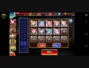 Nightmare of The Vampire Ⅱ 初期コスト配置後放置