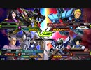 【EXVS2】ぶっぱ二号機のＳＡな日常【乱射６発目】