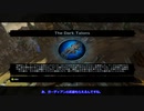 【DarksidersⅡ】日本語化MODの２週目 Part16【ゆっくり実況プレイ】