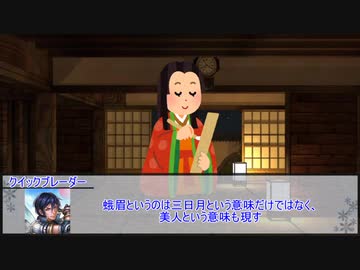 【シノビガミ】こひのうた　最終話【実卓リプレイ】