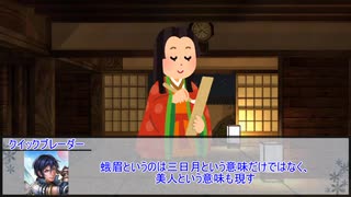 【シノビガミ】こひのうた　最終話【実卓リプレイ】