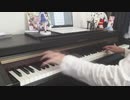 【耳コピ】セルフロンティア－SAO アリシゼーションブレイディング を弾いてみた