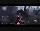 -サバイバーのミスがあっても勝てんわ- 新米芸者のランクマッチ identityⅤ 第五人格