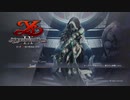 [イースⅨ]第1回(1-1) 赤の王、爆誕