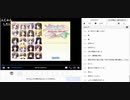 ちゃんみわ冒頭雑談録２１　2019/09/03 09/05 09/07分