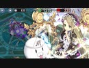 【あとのまつり殲滅】BossTA　132秒【よく分かる（？）ケイゲン贅蜜】