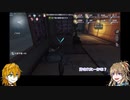 28でわちゃわちゃする黒龍7