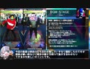 【DANCERUSH】ダンスラッシュあかり6_S7AGE【VOICEROID実況】