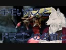 【けーの】パンツァードラグーンアゼル　その3【バーチャルウェアウルフ（Vtuber）】