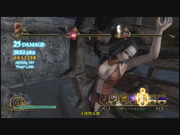 影牢～もう１人のプリンセス～　水魔の狩場　３人コンボ　リプレイ＆個別視点