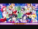 【歌詞付き】僕らは今のなかで/μ's【FULL】