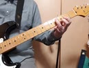 The Water Is Wide / Karla Bonof guitar cover short version
