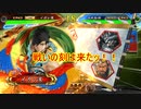 ケニアでゆっくり実況する三国志大戦5話「復活のTo!Guy!カルテットオー！！」