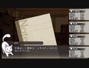 【クトゥルフ神話TRPG】白い夢の果て～第五話【ゆっくりTRPG】