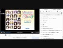 ちゃんみわ冒頭雑談録２２　2019/09/10 09/12 09/14分