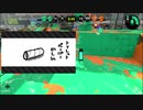 【ゆっくり実況】黒ZAPガチマ反省文7【Splatoon2】