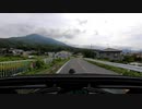 筑波山にく