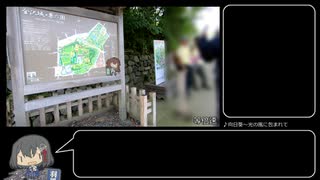 【ゆっくり】栄螺山・山崎山縦走コース 26:46【リアル登山アタック】