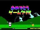 ジェルベーダー １ クリア動画