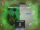 SuperAnimalRoyale　今日のモフ勝７５