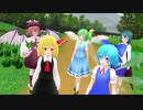 【東方MMD】#7 やっほーピクニック